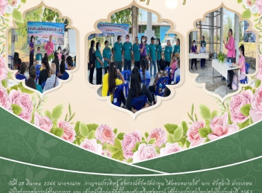 เข้าร่วมประชุมใหญ่สามัญประจำปี 2565 ... พารามิเตอร์รูปภาพ 10